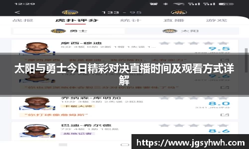 乐天堂APP