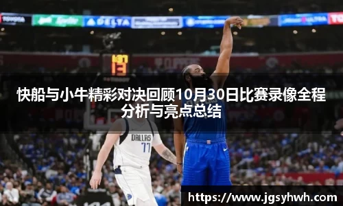 乐天堂官网