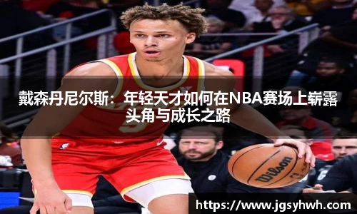 乐天堂APP