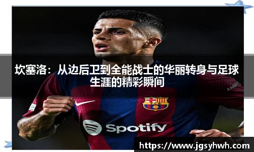 乐天堂APP